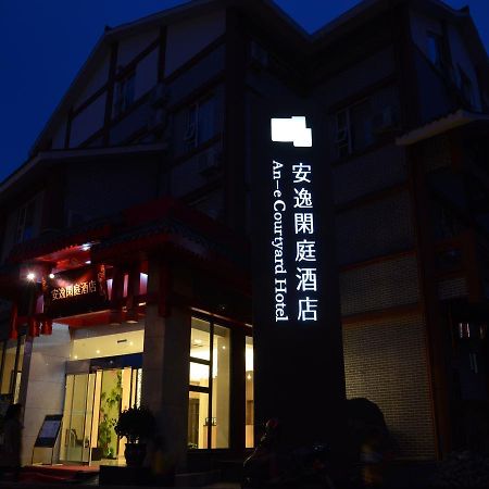 Anyi 158 Dujiangyan Branch Hotel Exterior foto